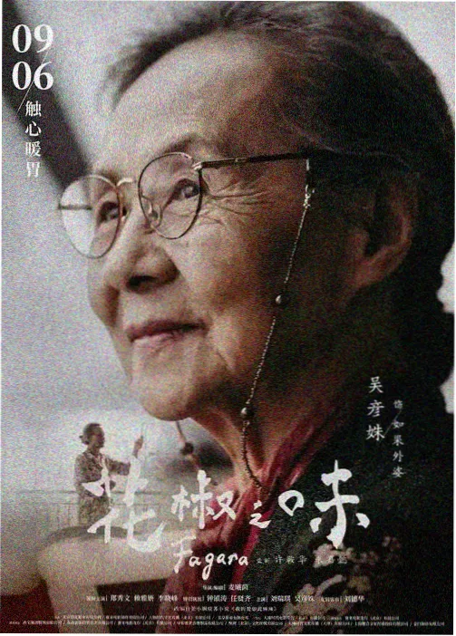 封神游戏番外合集封面