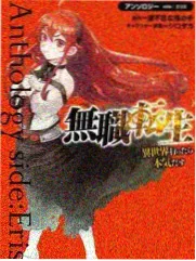 谢塔的独白番外封面