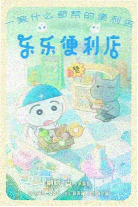 副本叙事节奏拆解配图